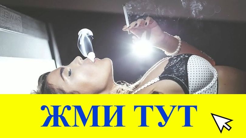 Купить наркотики в Тихорецке